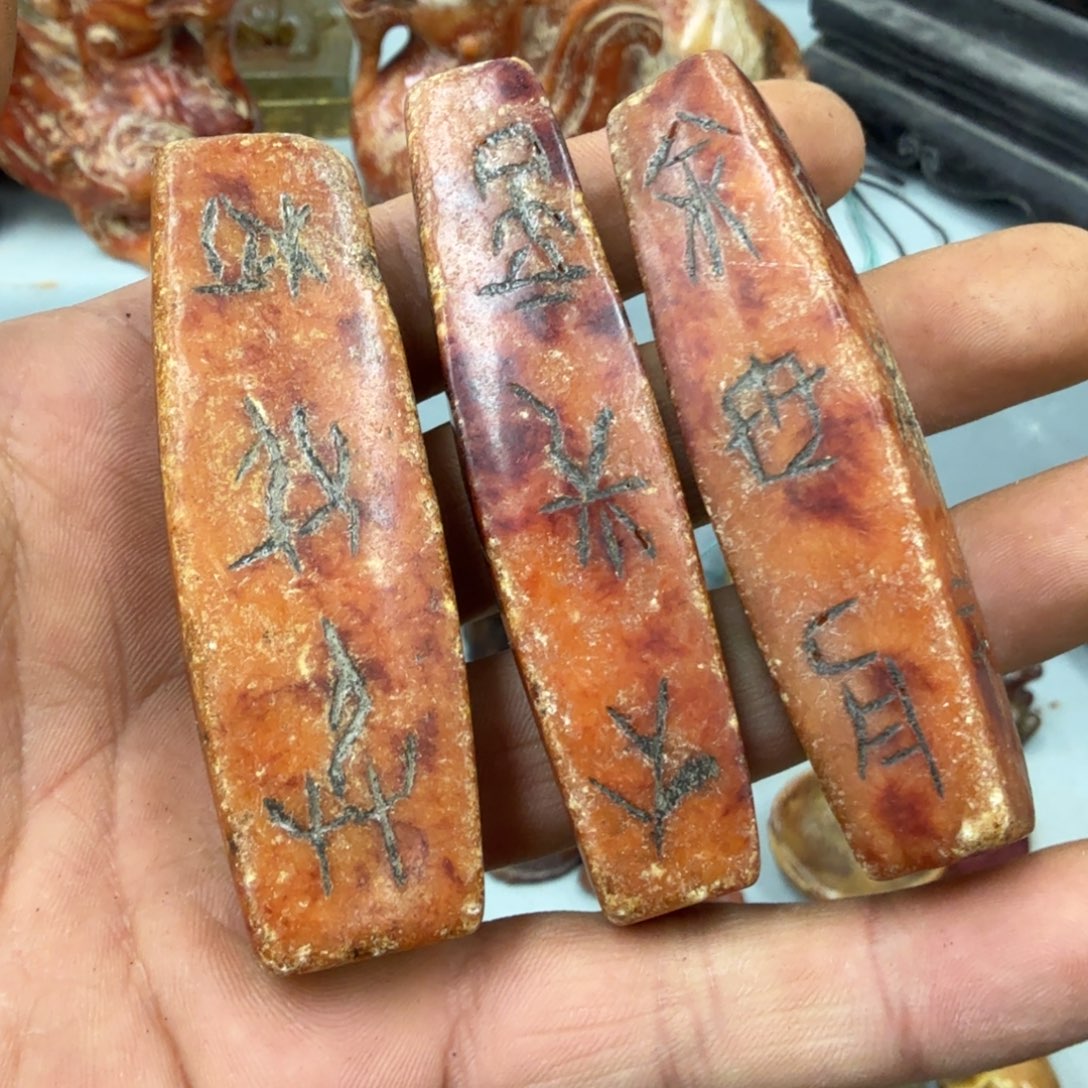 和田玉（糖玉）未镶嵌珠宝奇石
