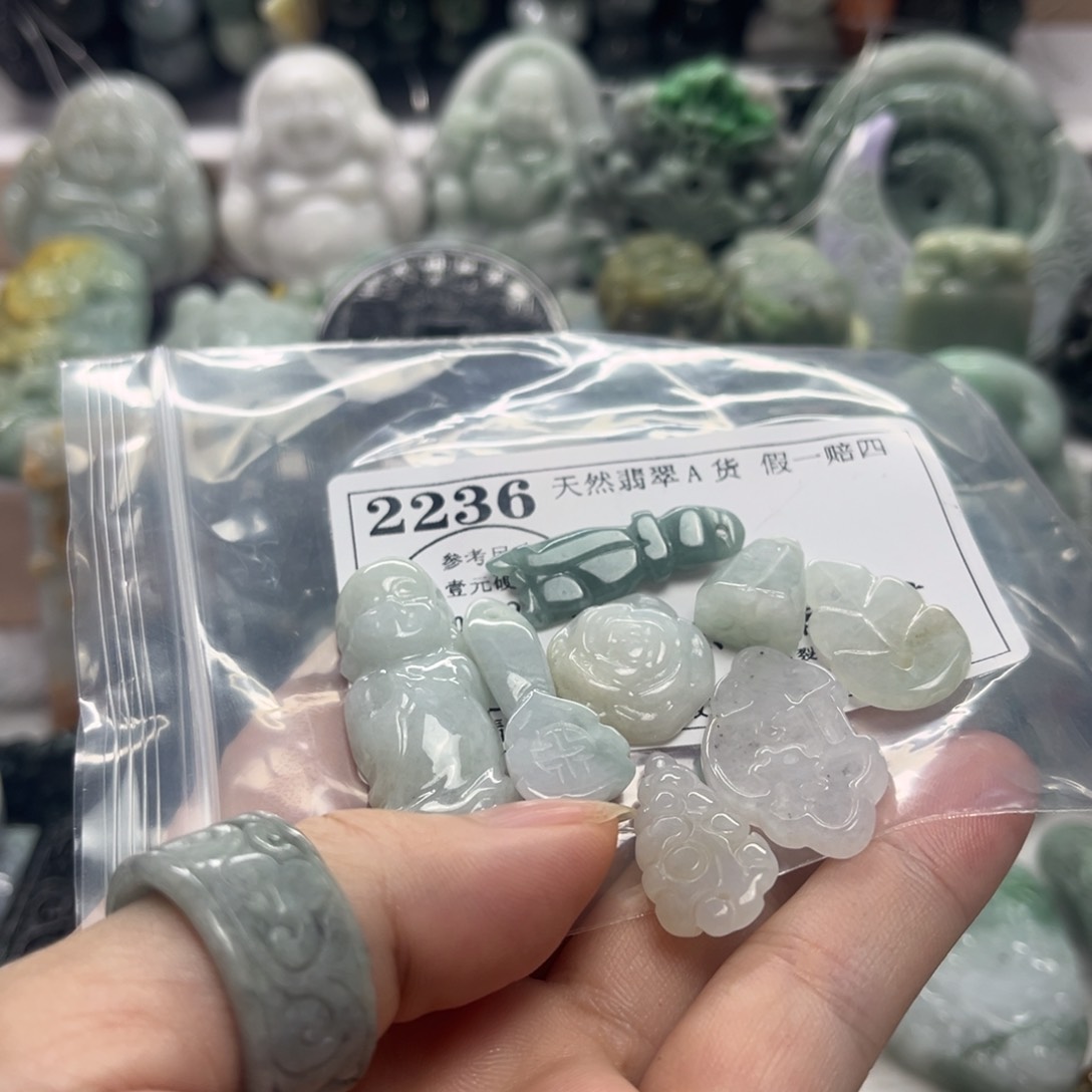 翡翠未镶嵌吊坠(不含链)2236