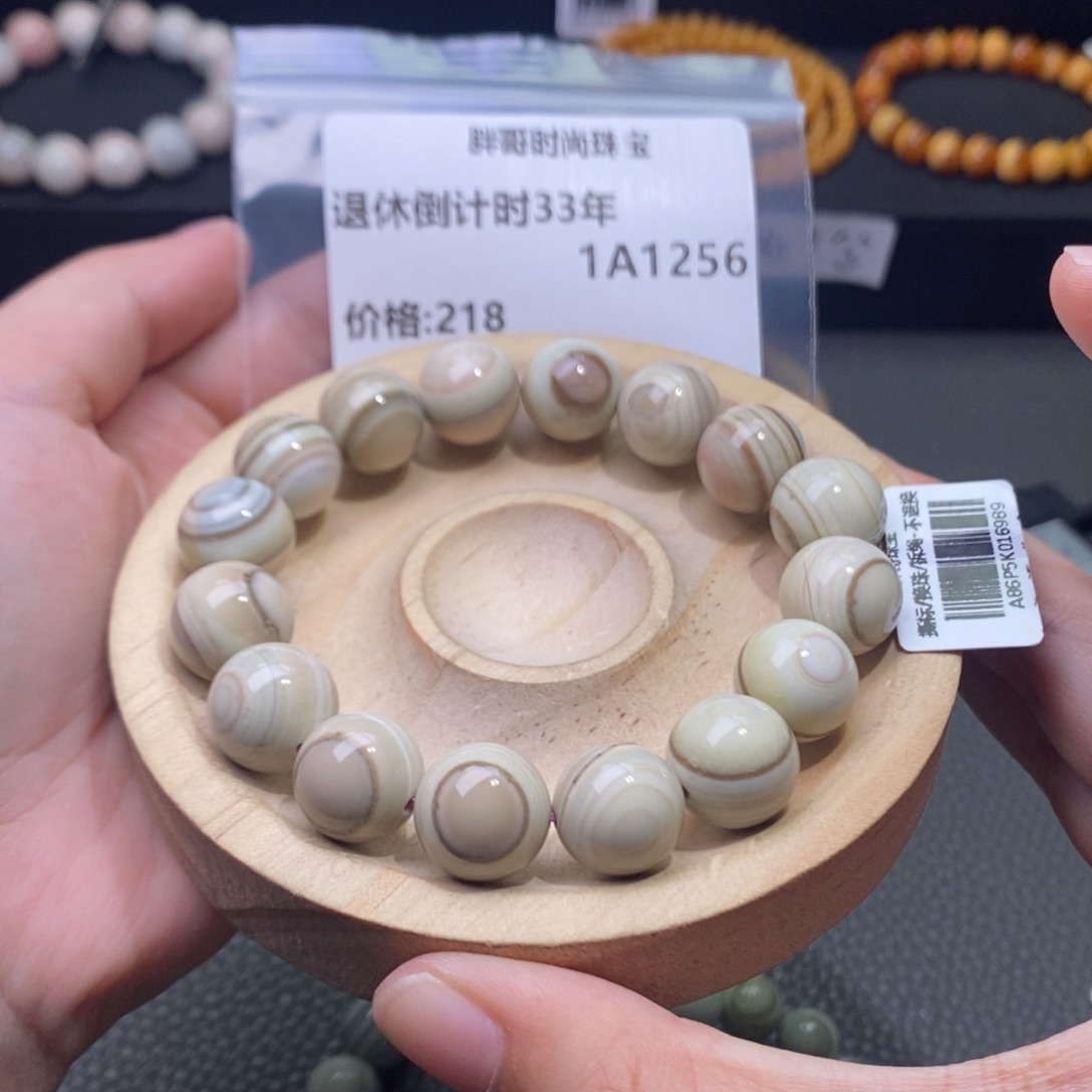 退***年石英质玉手串未镶嵌1256