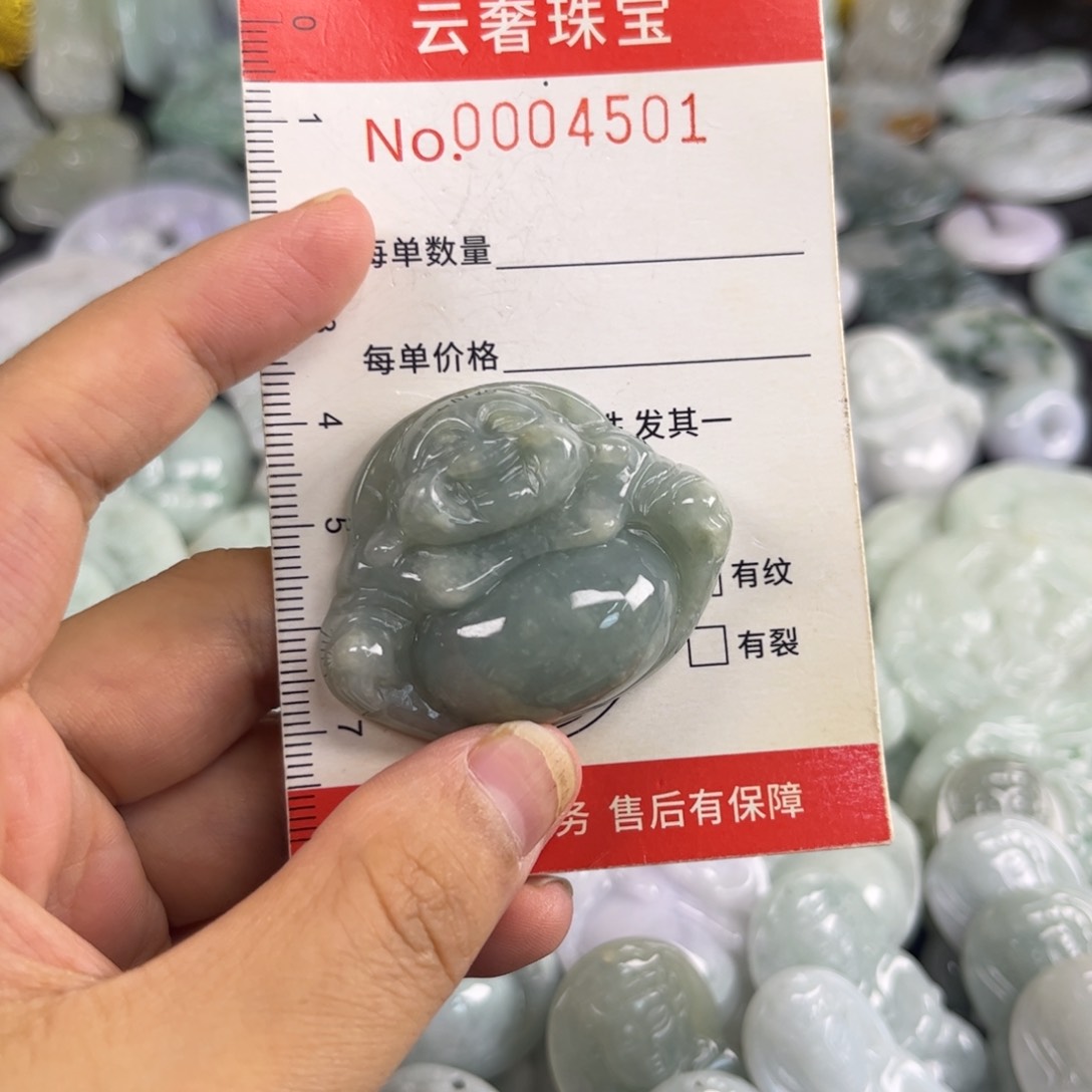 翡翠未镶嵌吊坠(赠链)