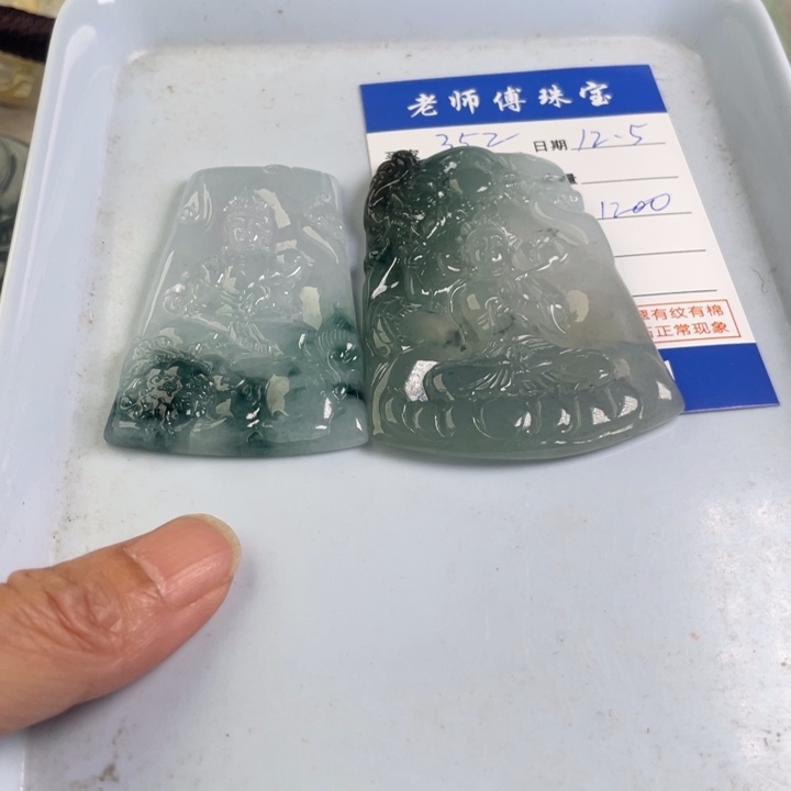 颈饰未镶嵌翡翠用****7