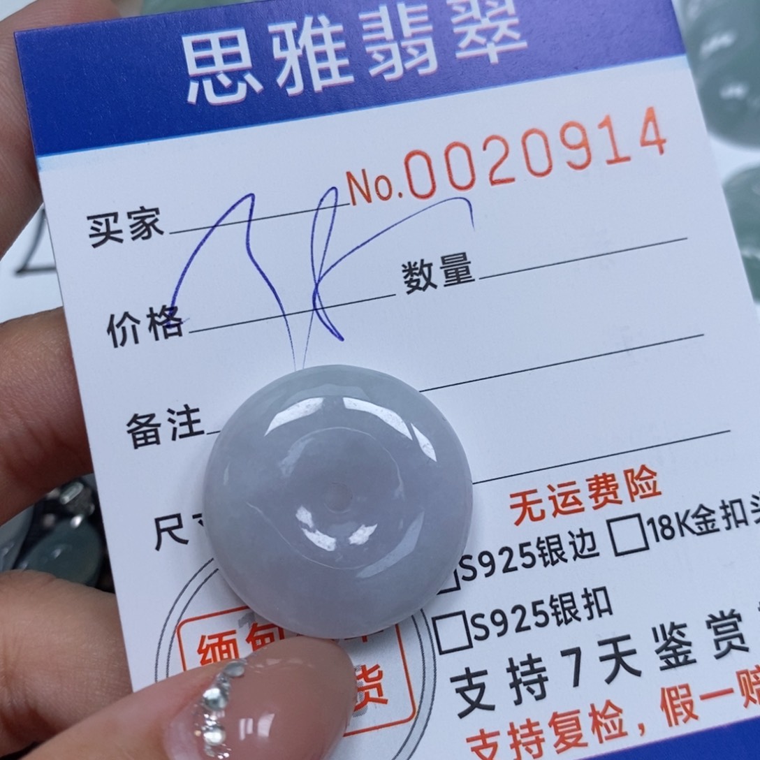 翡翠未镶嵌颈饰天然缅甸翡翠