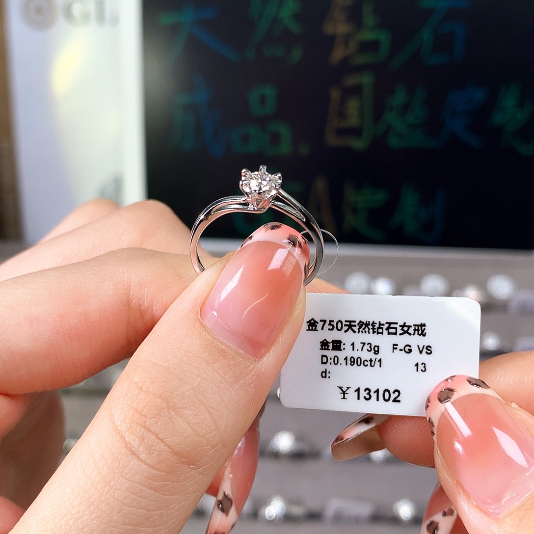 #***#18K金镶嵌戒指/指环钻石117010446