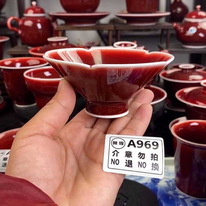 高温瓷器微瑕疵杯 A969 过年清仓炸福利