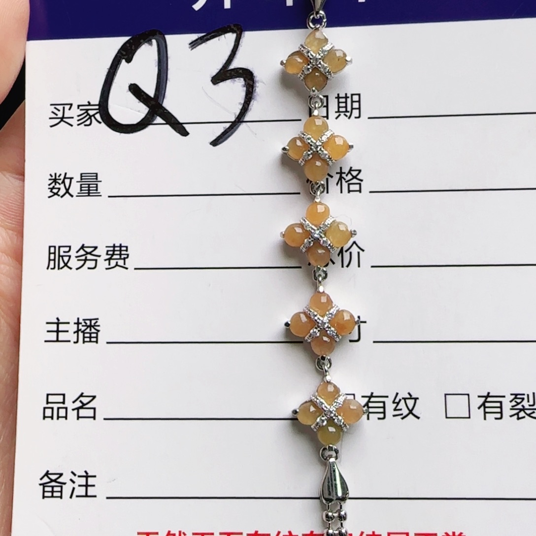 银S925镶嵌手链翡翠