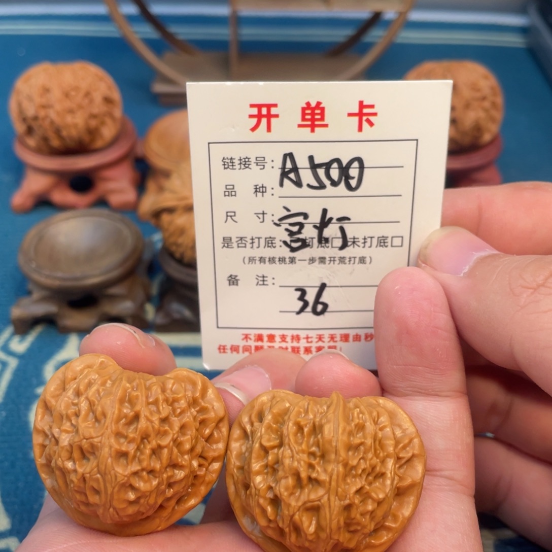 文玩核桃吊坠核桃