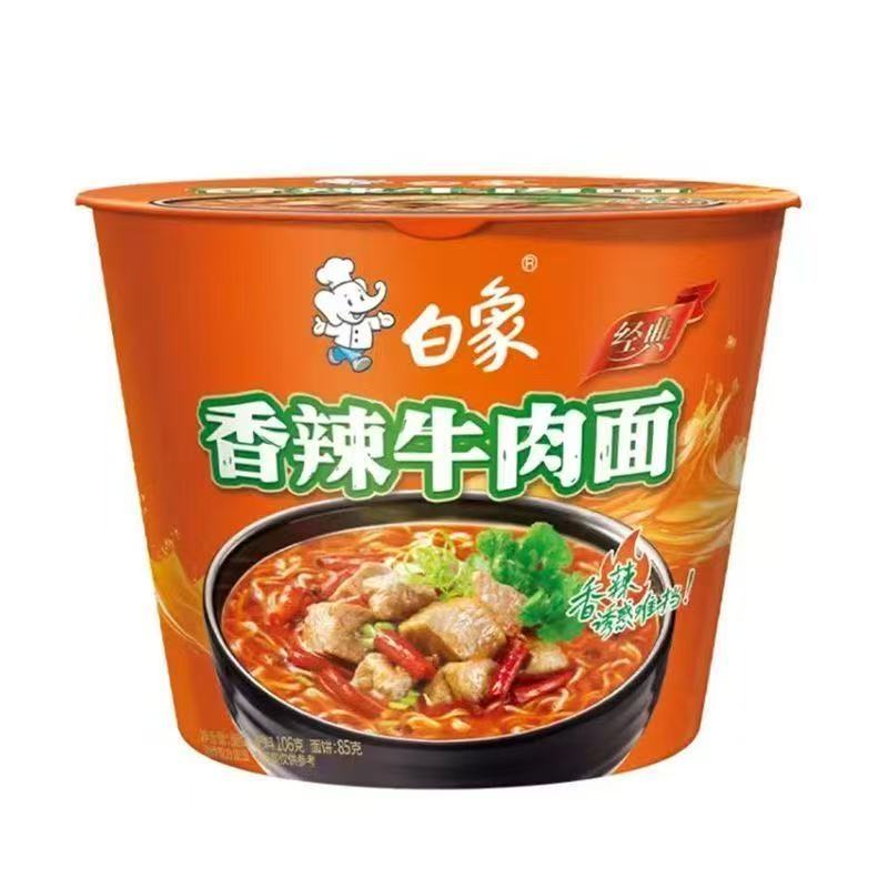 白象大辣娇老坛酸菜红烧牛肉香辣牛肉牛油麻辣酸辣番茄