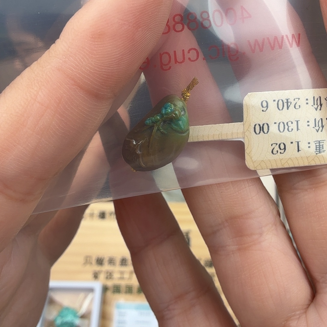 超***童绿松石未镶嵌珠宝奇石