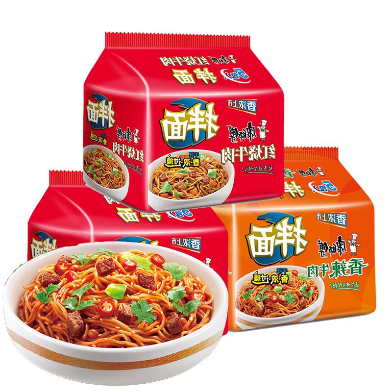 康师傅干拌面红烧香辣牛肉面方便面拌面速食泡面充饥客夜宵