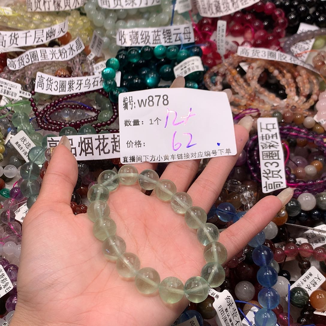 水晶手串未镶嵌878@……