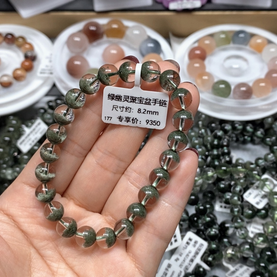 未镶嵌手链水晶绿幽灵聚宝盆手链