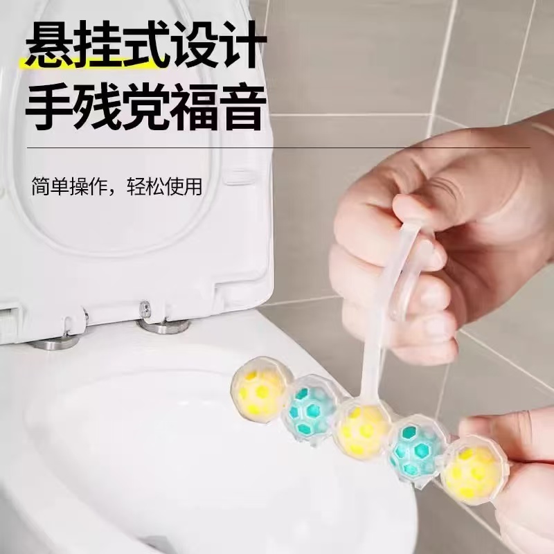 8694马桶除味清洁球