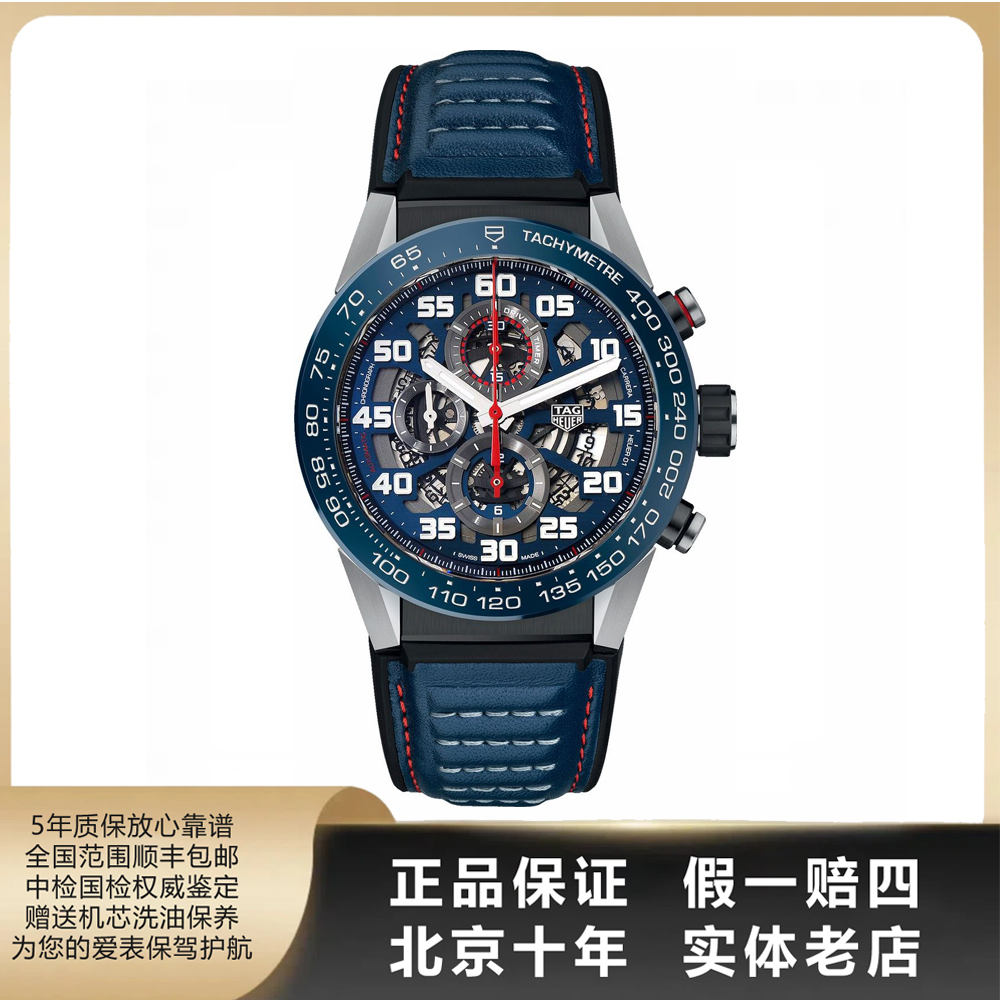 95新 TAG Heuer/泰格豪雅 卡莱拉/单表/表径45mm/自动机械/7464