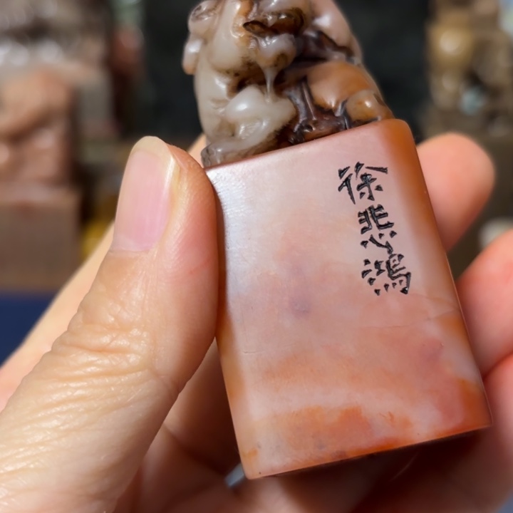 禄***水石材老师的闪购，，，，，