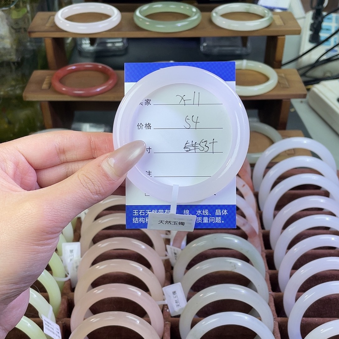 嘟***^玛瑙/玉髓未镶嵌手镯