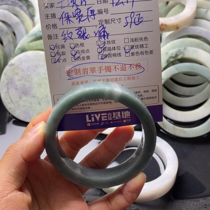 七***年定制翡翠未镶嵌翡翠手镯