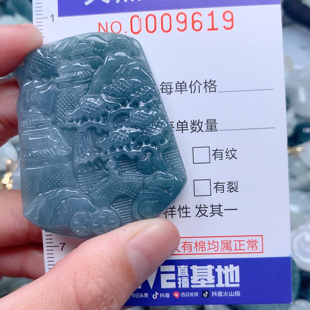 翡翠吊坠(不含链)未镶嵌