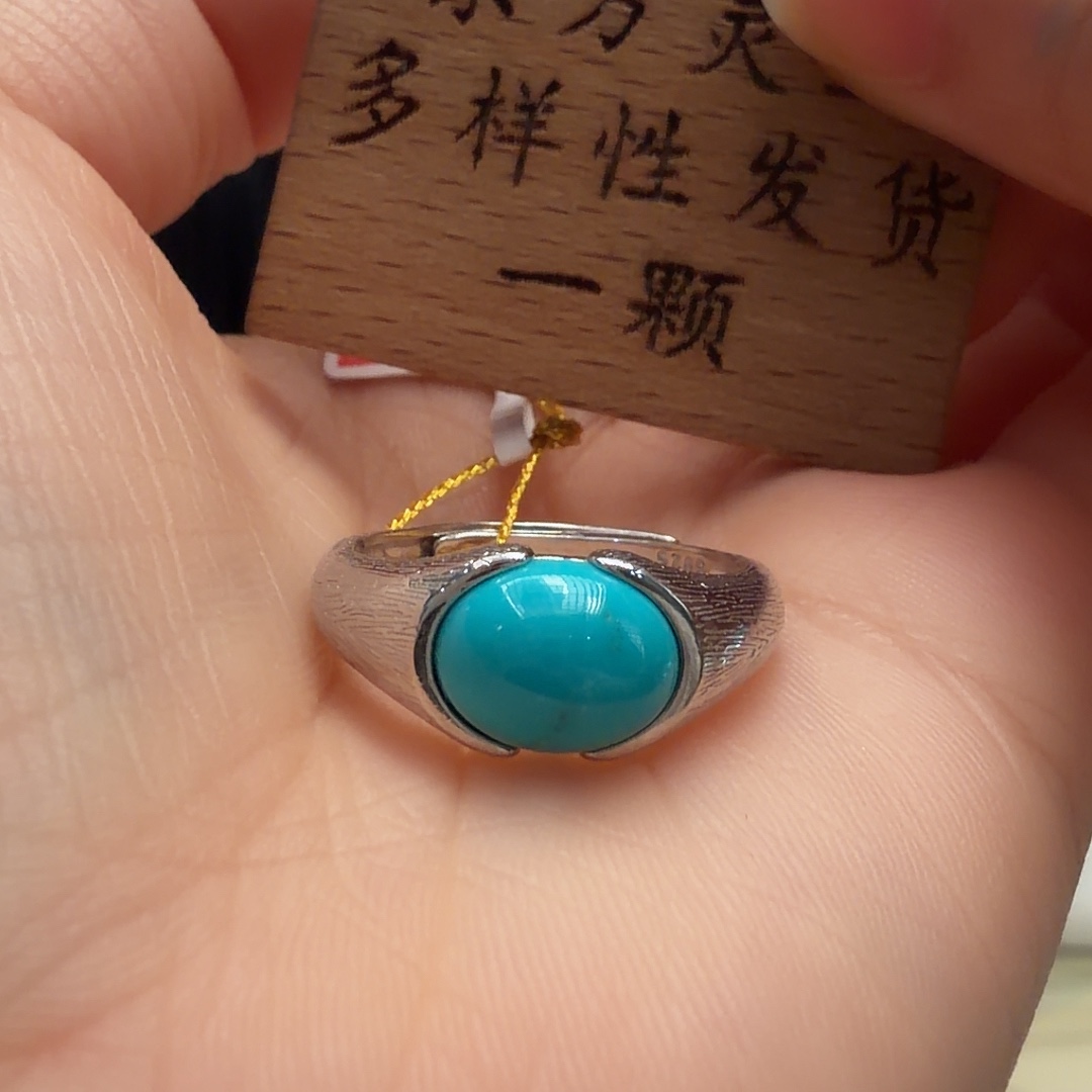 绿松石银S925镶嵌戒指