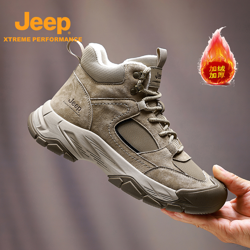 JEEP/吉普秋冬男士户外防风防滑休闲运动时尚百搭舒适徒步登山鞋 