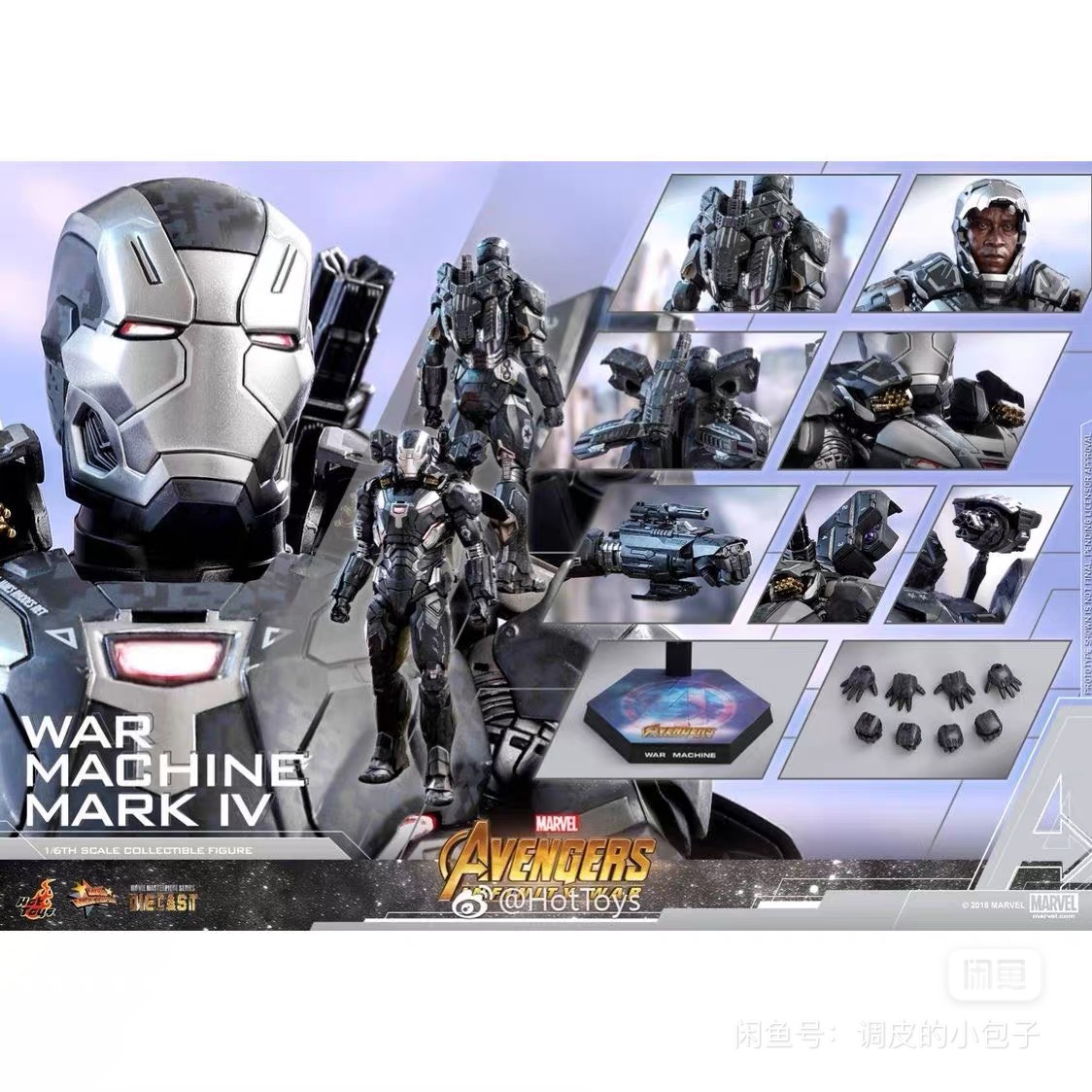 全新顺丰到付 ht hottoys 战争机器 5.0 战争机器5.0 mk4 MMS499