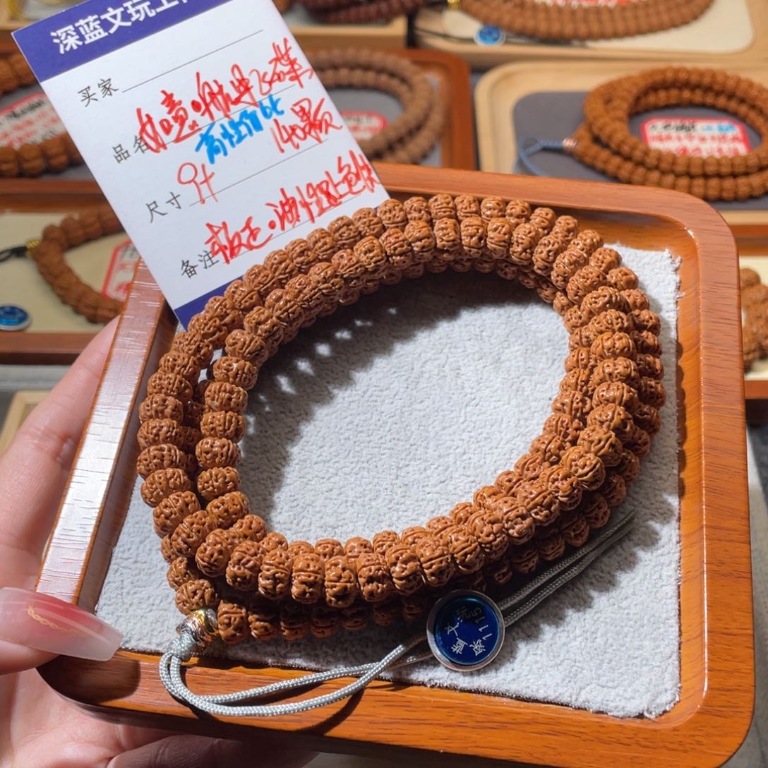 金刚菩提吊坠如意航母飞碟