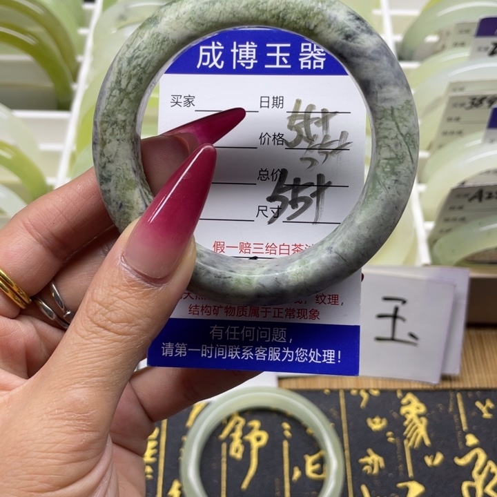 蛇纹石玉手镯未镶嵌