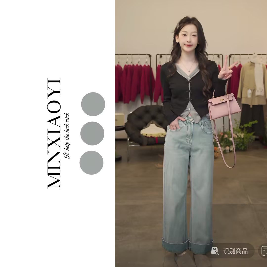 闵笑一【春季便签】九分裤显瘦休闲牛仔裤搭配丨M845