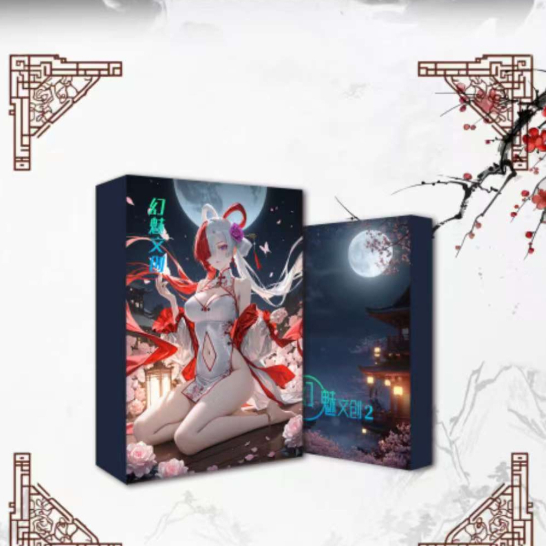 幻魅、摇摇乐、数字海贼王收藏系列卡牌动漫周边二次元卡牌