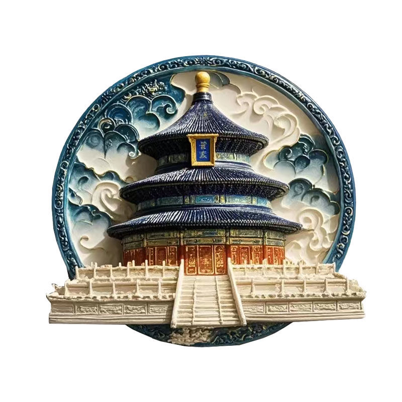 北京特色天坛地标建筑文创金属磁性冰箱贴国博旅游纪念品故宫文创