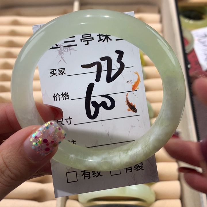 蛇纹石玉手镯未镶嵌