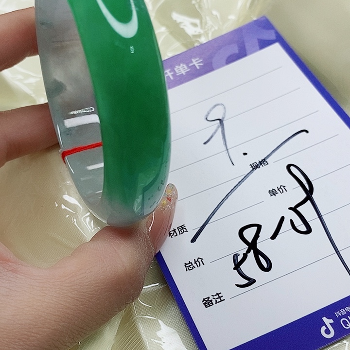 翡翠手镯（圆镯）未镶嵌