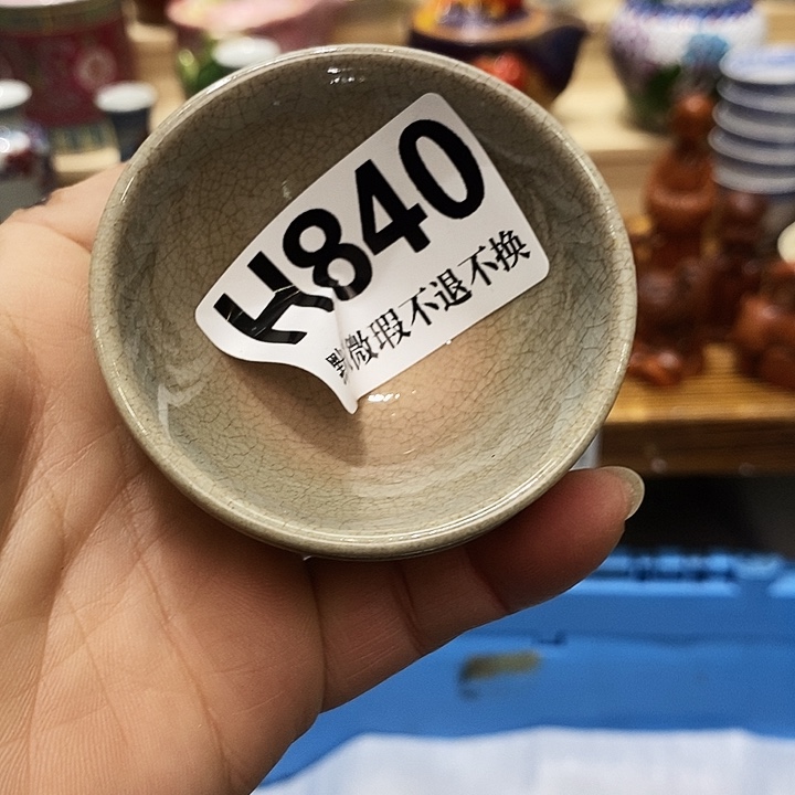 你***我瓷片清货专场满28包邮H840