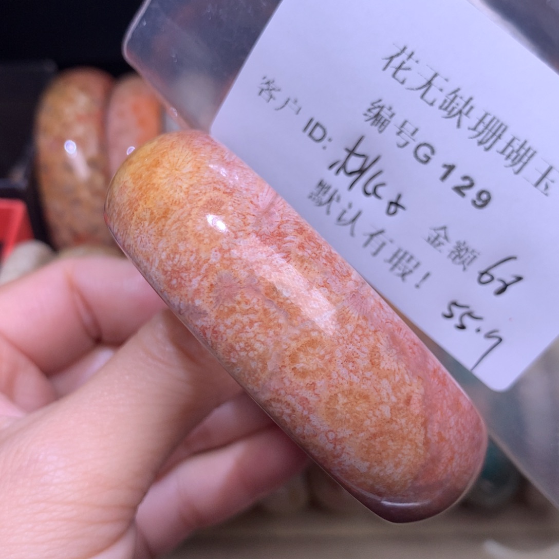 硅化玉手镯未镶嵌桃**哟