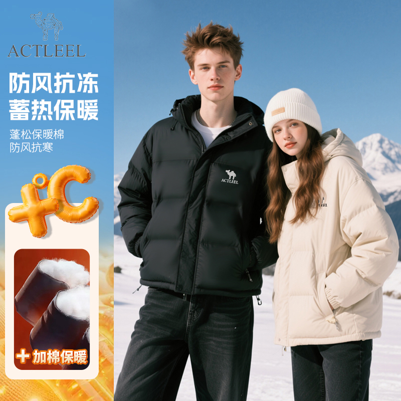 ACTLEEL美洲户外立领棉衣潮流加厚男棉服运动情侣韩版潮流BM06LT