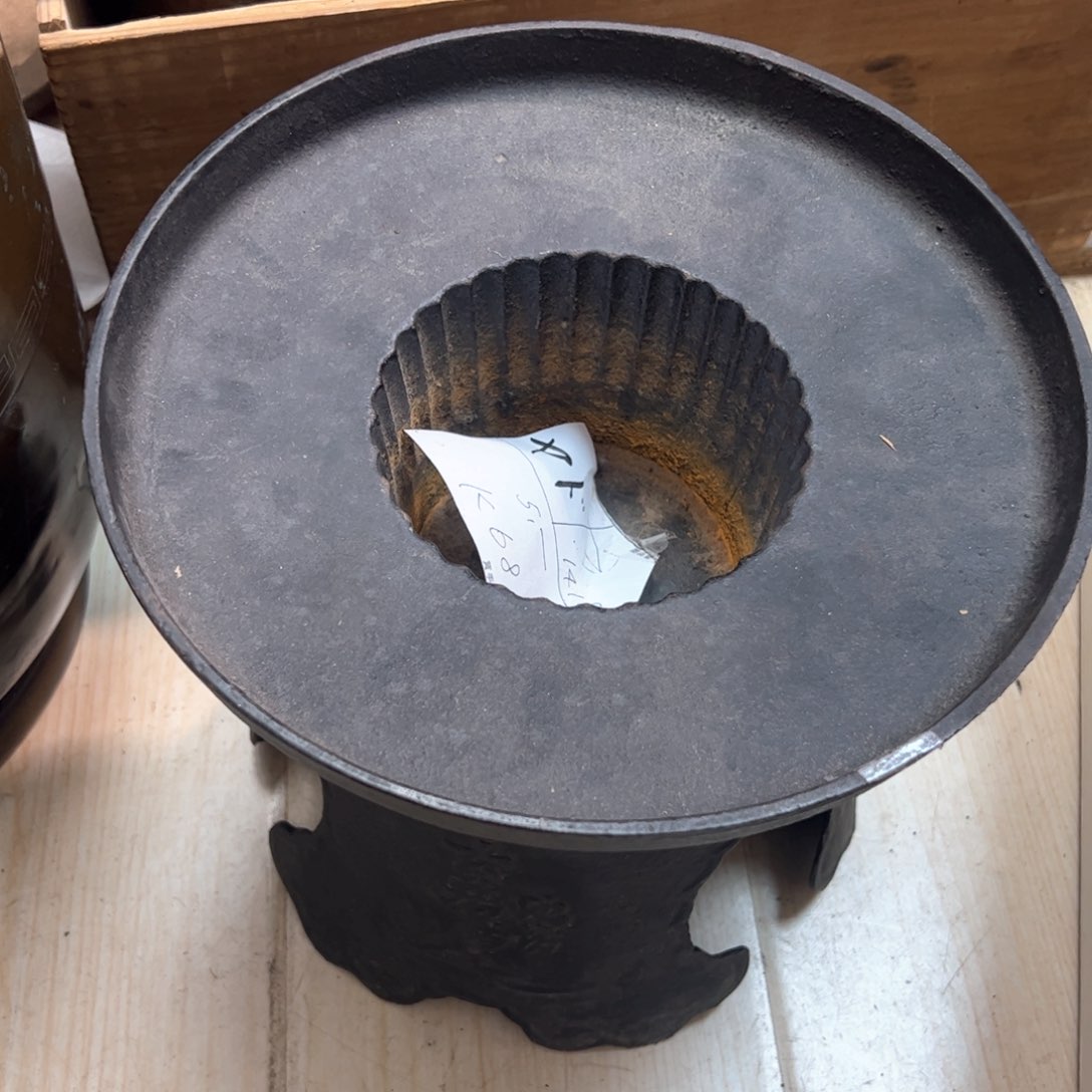 山**韵铁博端南部中古有瑕疵