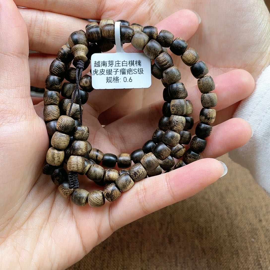 沉香手串山***仑越南芽庄白奇楠玉化虎皮瘿子瘤疤