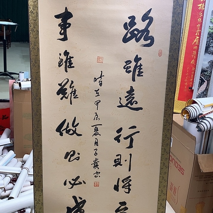 书法手写手绘作品