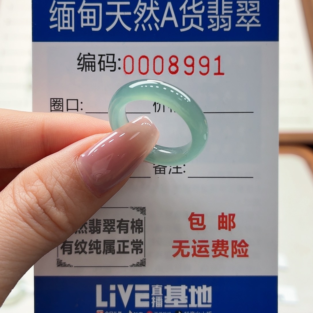 未镶嵌戒指翡翠天然缅甸翡翠A货圈口12