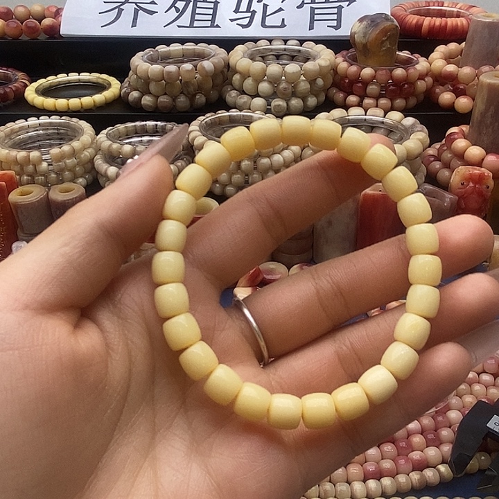 手串/手链驼骨牙料0.8