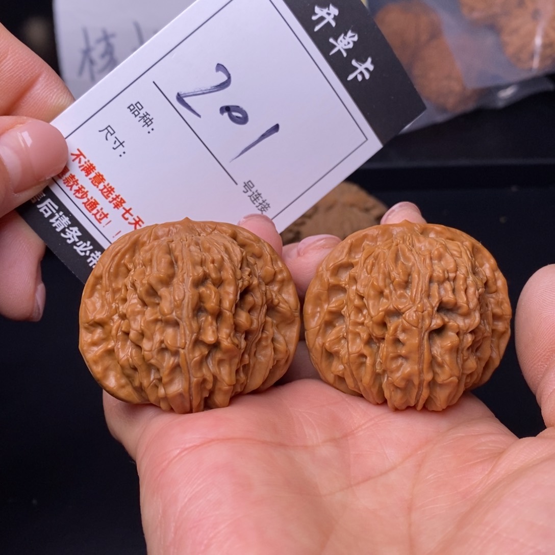 文玩核桃吊坠201楼子45