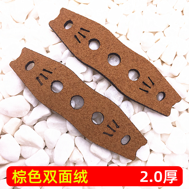 纳米棕色定位三孔皮兜弹弓超纤消音防滑耐磨无架扁皮兜钢珠兜包邮