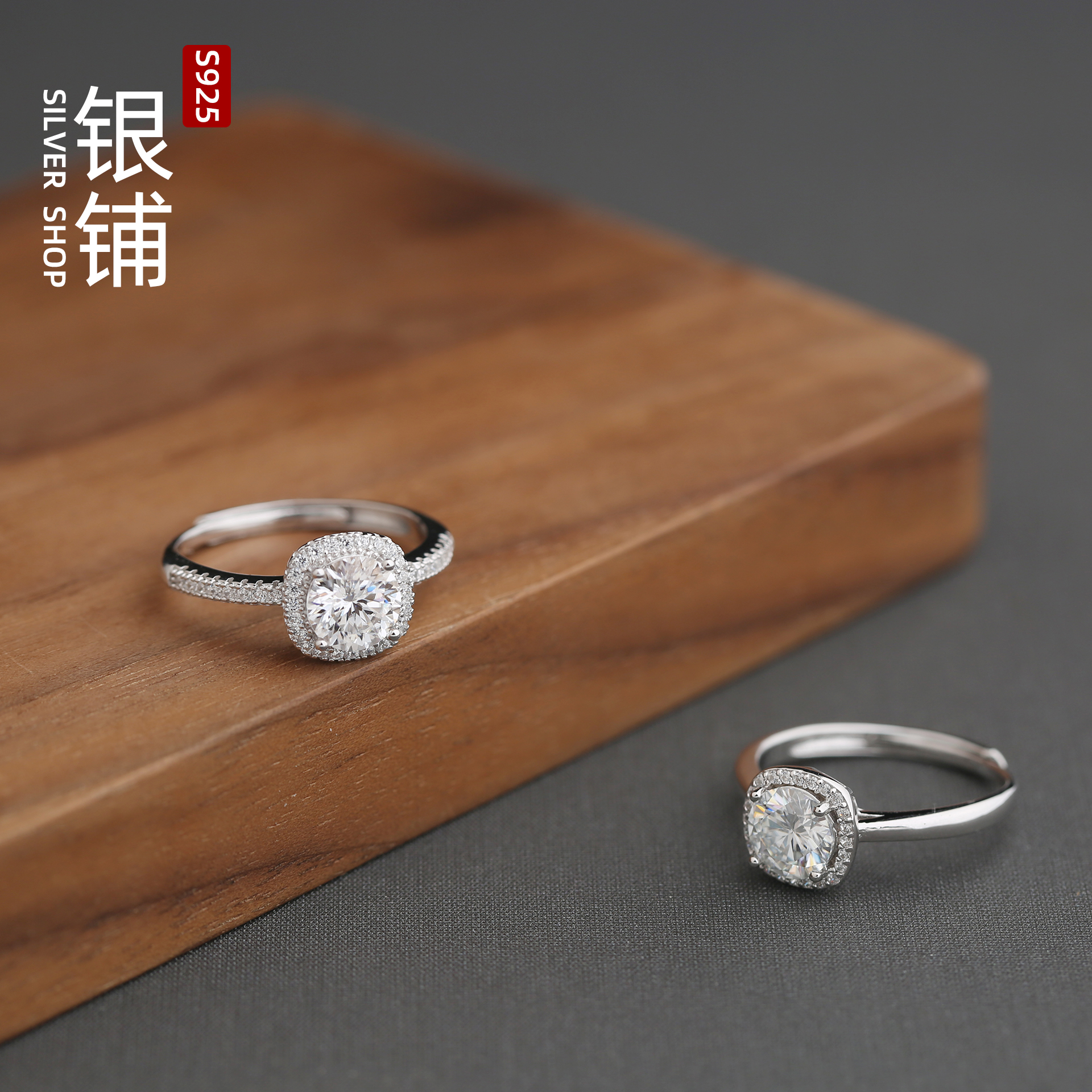 925银莫桑石戒指 1克拉方糖银戒指活口公主包莫桑超市品牌同款