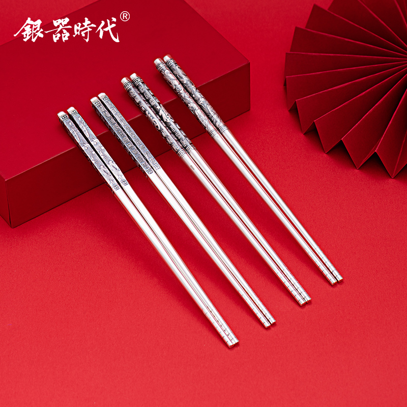 足银银制品 筷子龙凤百福银筷精工浮雕四款可选银餐具