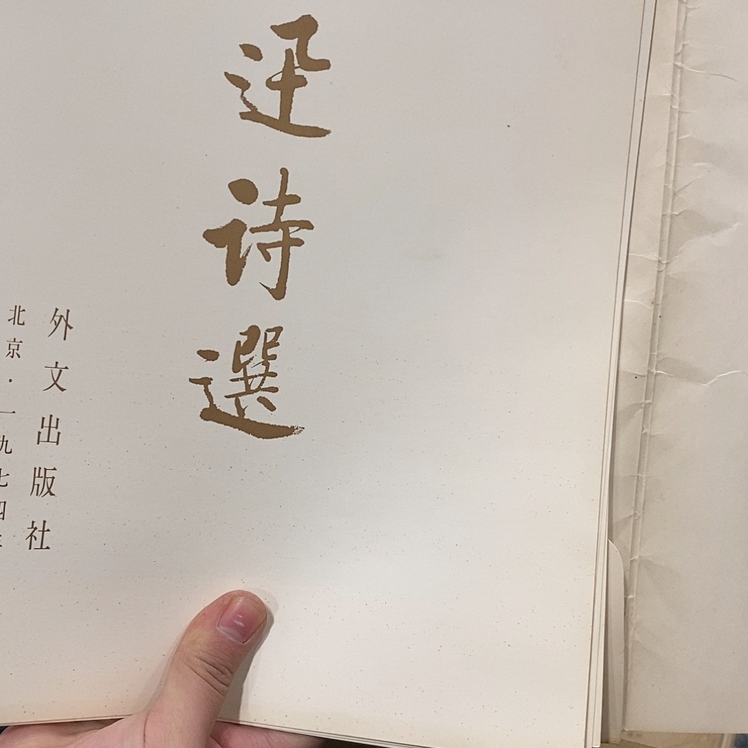 云***岚精品剪纸等系列艺术
