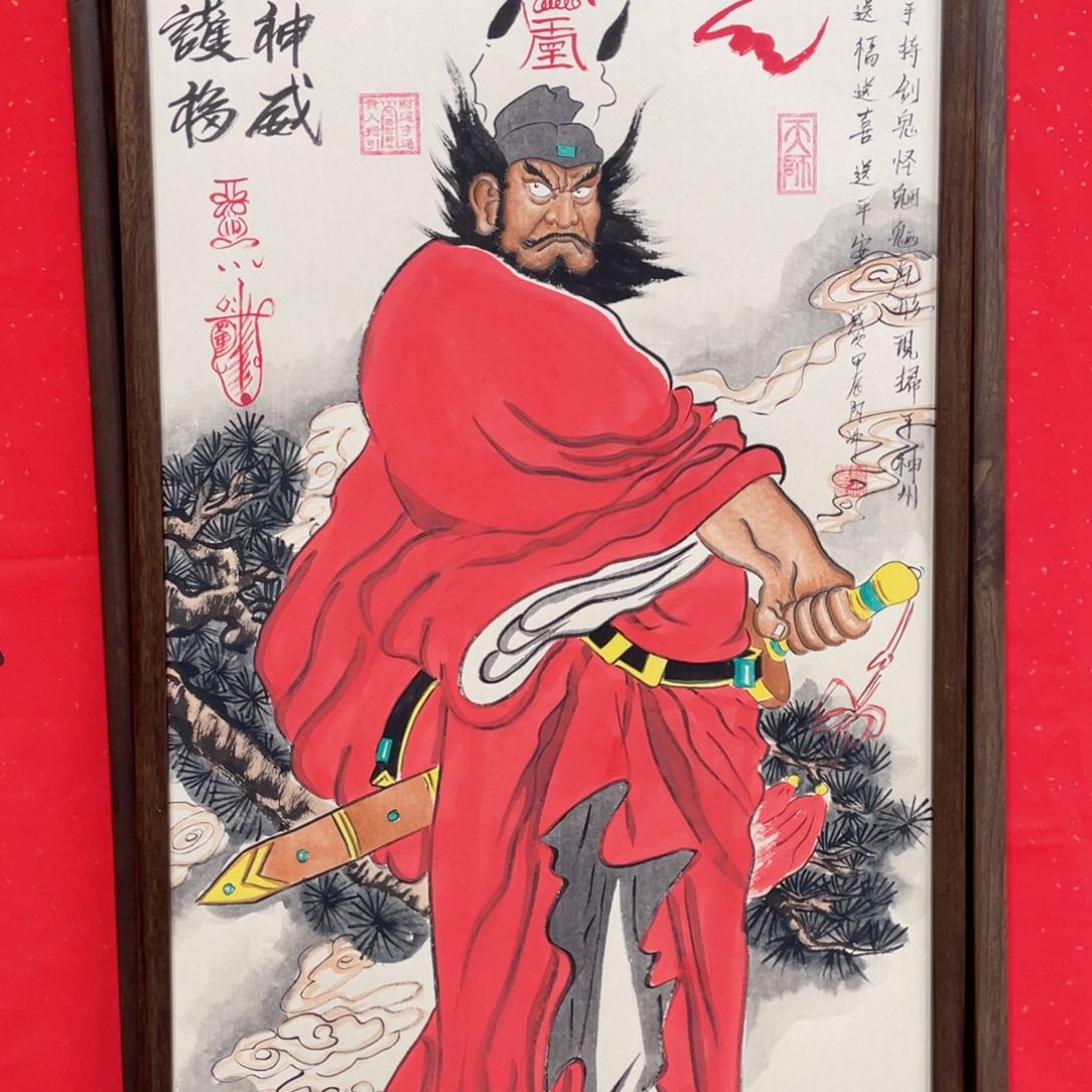 国画乐*阿冲手绘钟馗