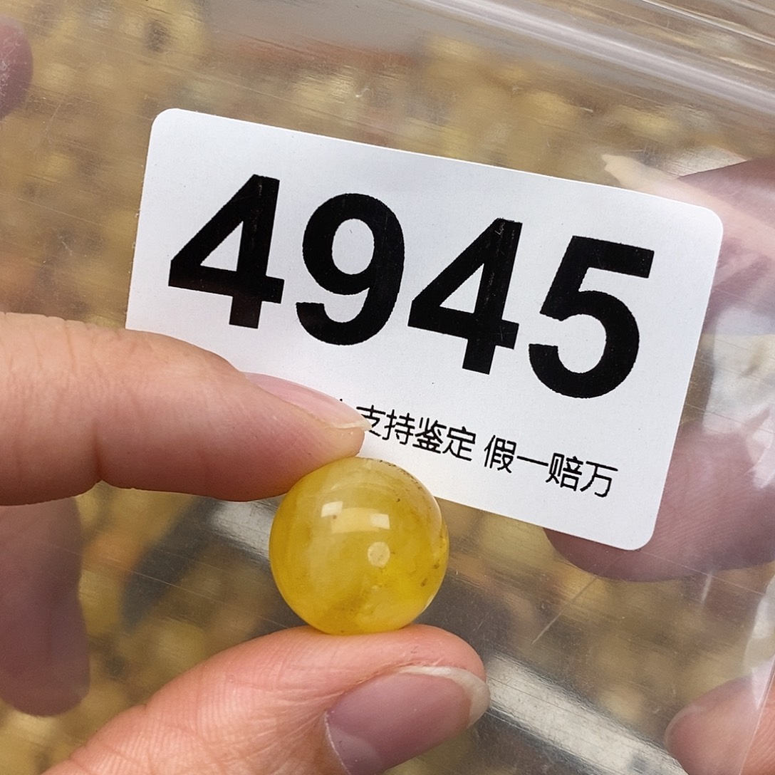 蜜蜡未镶嵌珠宝奇石15.1