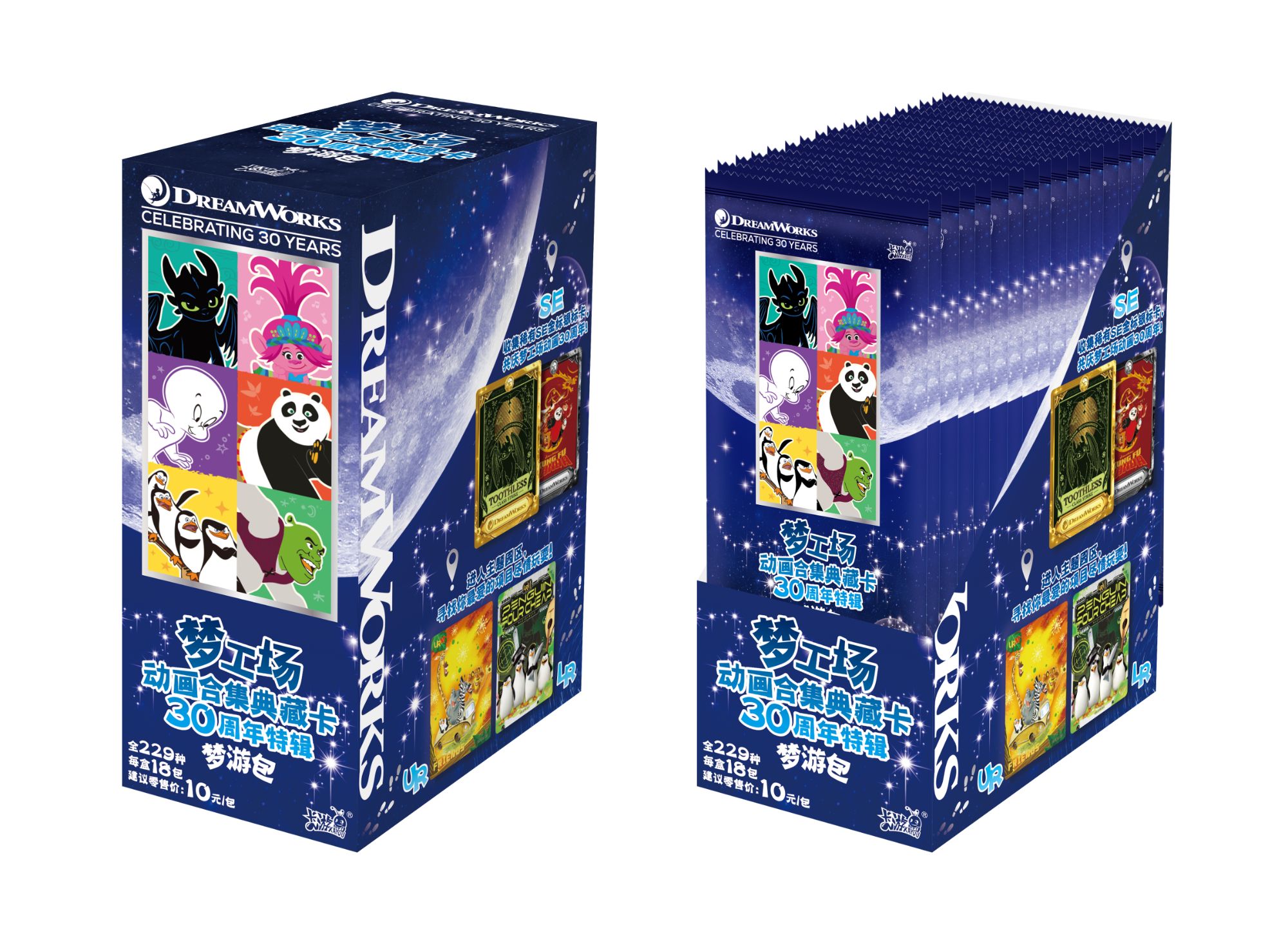 【珊迪】卡游梦工场v10-动画合集典藏卡30周年特辑代拆卡牌盲盒