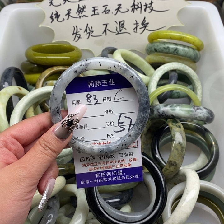 蛇纹石玉手镯未镶嵌