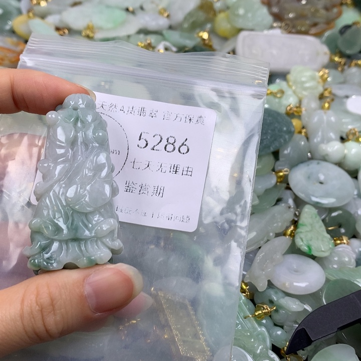 翡翠未镶嵌吊坠(不含链)