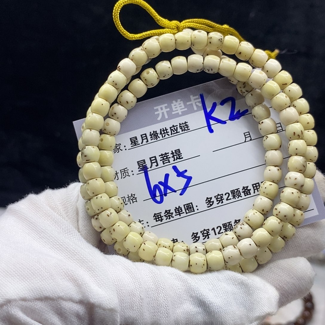 星月菩提吊坠K27::::::::::://::///